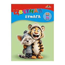бумага цветная а4 32л. 16цв. "весёлые друзья"
