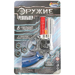 револьвер для стрельбы пистонами 8 зарядов, блист.15*24*3см