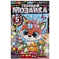 Гелевая мозаика 17*23см Лиса
