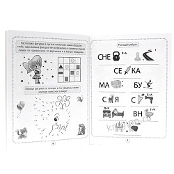 кроссворды, игры, ребусы.игры для ума