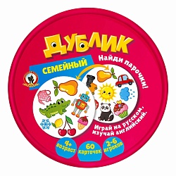 игра дублик в круглой коробке "семейный" (60 карточек)