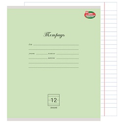 тетрадь  12л линейка цв. обл "однотон" антибак.покрытие