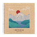 Скетчпад  195*195  30л. "Фудзияма" обл крафт, микроперф, на гребне
