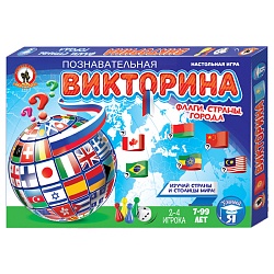 викторина "флаги, страны, города"