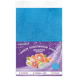 набор пластичной замши с блёстками голубая а4 10л (фоамиран)