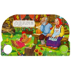 книга музыкальная а5 4л "курочка ряба" 