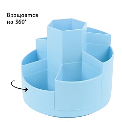 органайзер настольный пластиковый 7 отделений голубой