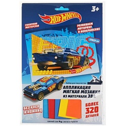 аппликация - мягкая мозаика из эва «hot wheels» 17*23см