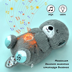 мягкая игрушка "выдра" серого цвета