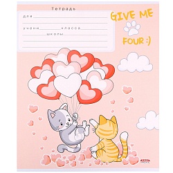 тетрадь  12л косая линия цв. обл "друзья-котята"