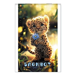 Блокнот А7  16л "Леопардик" на скрепке