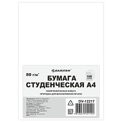 бумага студенческая а4 100л  "darvish"  80г/м2