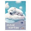 Картон белый  А4 10л "Сладкие сны"