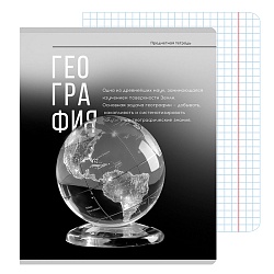 тетрадь предметная  48л кл география "самоцвет" твин-лак