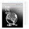 тетрадь предметная  48л кл география "самоцвет" твин-лак