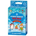 Игра настольная Мемо "Новогоднее МЕМО"  мини (28 карточек)