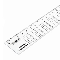 линейка  20см справочная таблица умножения прозрачная