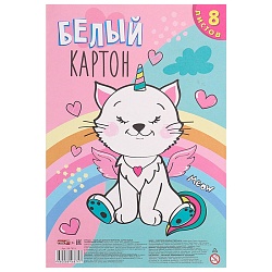 картон белый  а4  8л. "необычный котик" на склейке