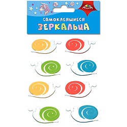 зеркальца фигурные самоклеящиеся , с цветными фрагментами "цветные улитки", в пэт- упаковке
