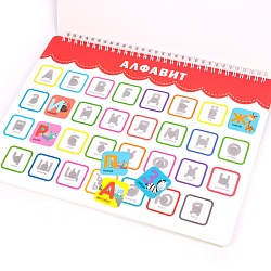 рабочая тетрадь дошкольника