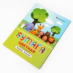 бумага цветная а4 16л. 8цв. "зверята" рб