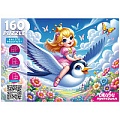 Пазлы  160 элементов Дюймовочка "Оживи мультфильм"