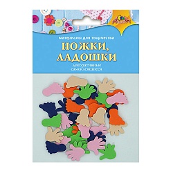 наклейки из эва, "ножки,ладожки"