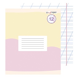 тетрадь  12л косая линия  цв. обл "моя тетрадь" (универсальная плашка)