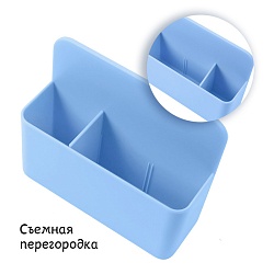 органайзер магнитный для доски голубой
