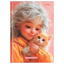 дневничок для девочки а5  64л "девочка и рыжий кот" 7бц, глиттер