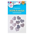 Зеркальца декоративные "Сердечки"