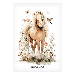 Блокнот А6  40л "Лошадка" на гребне