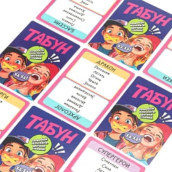 карточная игра "табун"