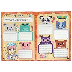 анкета для классных девчонок а5  16л.