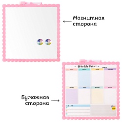 доска магнитно-маркерная 29*29см 2-х сторонняя