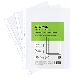 файл  а3 40мкм вертикальный