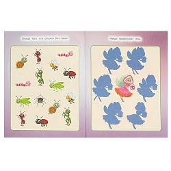 книжка с заданиями 165х215 мм 8л. муха-цокотуха