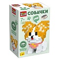 Конструктор 3D сборная фигурка собачка, 183 дет.