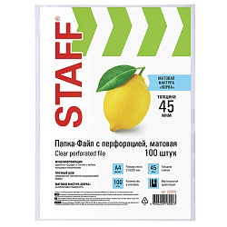 файл  а4  45мкм матовые