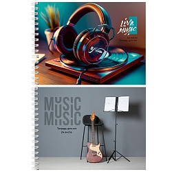 тетрадь для нот  а5 24л. альбомная  "музыкальная студия" на гребне