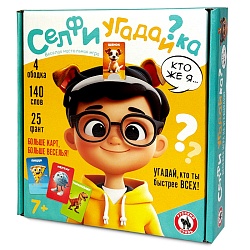 игра "селфи угадайка" 7+