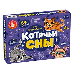 игра настольная "котячьи сны" 