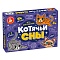 игра настольная "котячьи сны" 