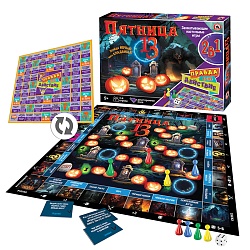 игра настольная 2в1 «пятница 13 + правда или действие»