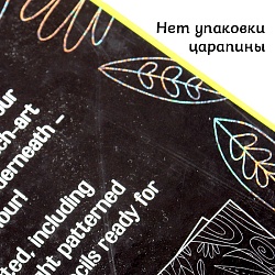 гравюра (уценка)