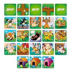 игра настольная "лапы и тропы"
