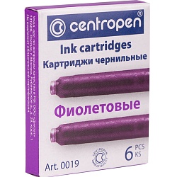 картриджи чернильные фиолетовые centropen (набор)