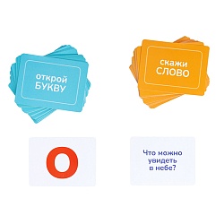 игра развивающая "скажи на букву" 