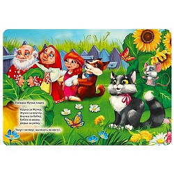 книга а5  8стр. репка.