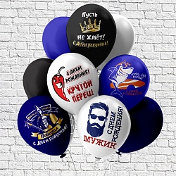 шар воздушный 12" с рисунком  "с днем рождения! крутой перец!"  25шт/уп